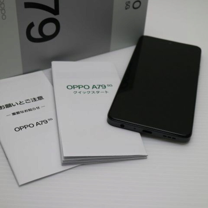 楽天市場】【中古】超美品 SIMフリー OPPO A79 5G ミステリーブラック 
