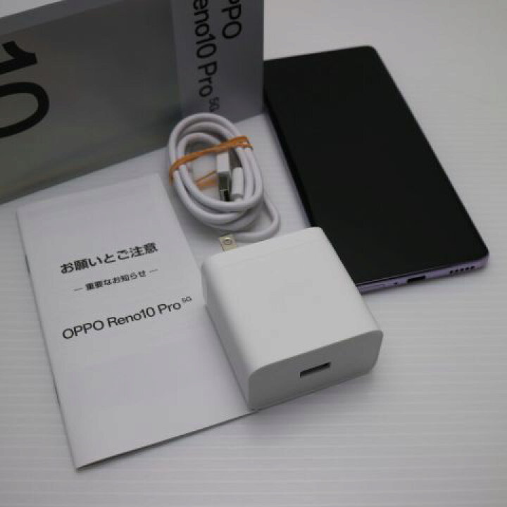 楽天市場】【中古】超美品 SIMフリー OPPO Reno10 Pro 5G パープル  