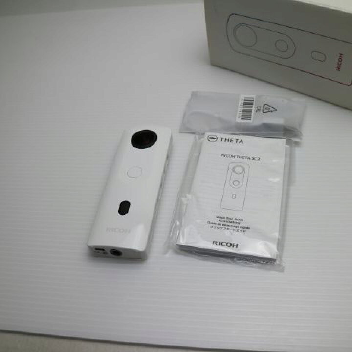 楽天市場】【中古】美品 THETA SC2 ホワイト 中古 本体 土日祝発送OK 