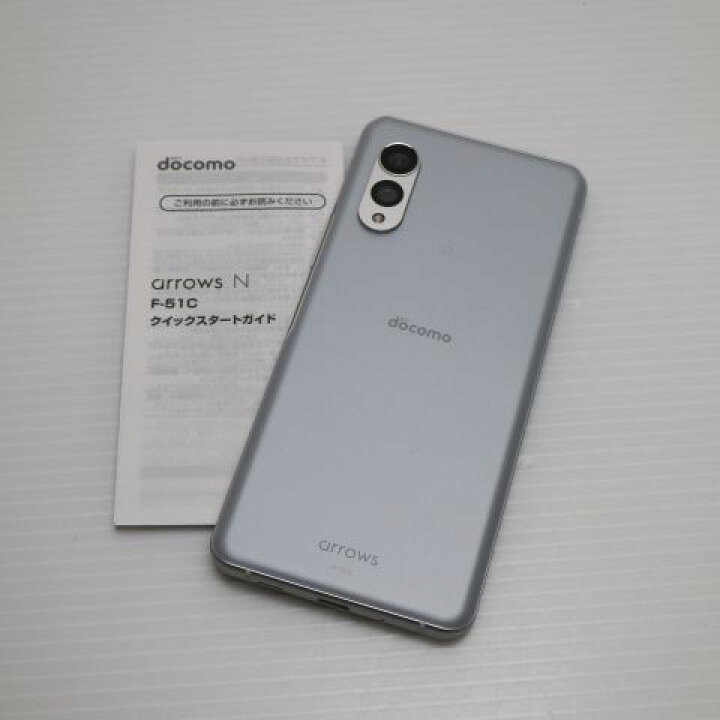 楽天市場】【新品未使用】 F-51C arrows N フォグホワイト DoCoMo 