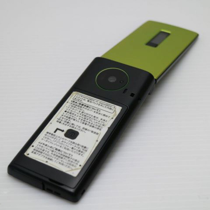 楽天市場】【中古】 超美品 SH-07F グリーン 安心保証 即日発送 
