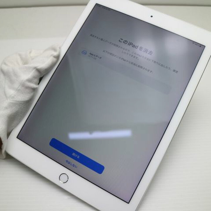 楽天市場】【中古】 美品 iPad Pro 9.7インチ Wi-Fi 128GB シルバー 