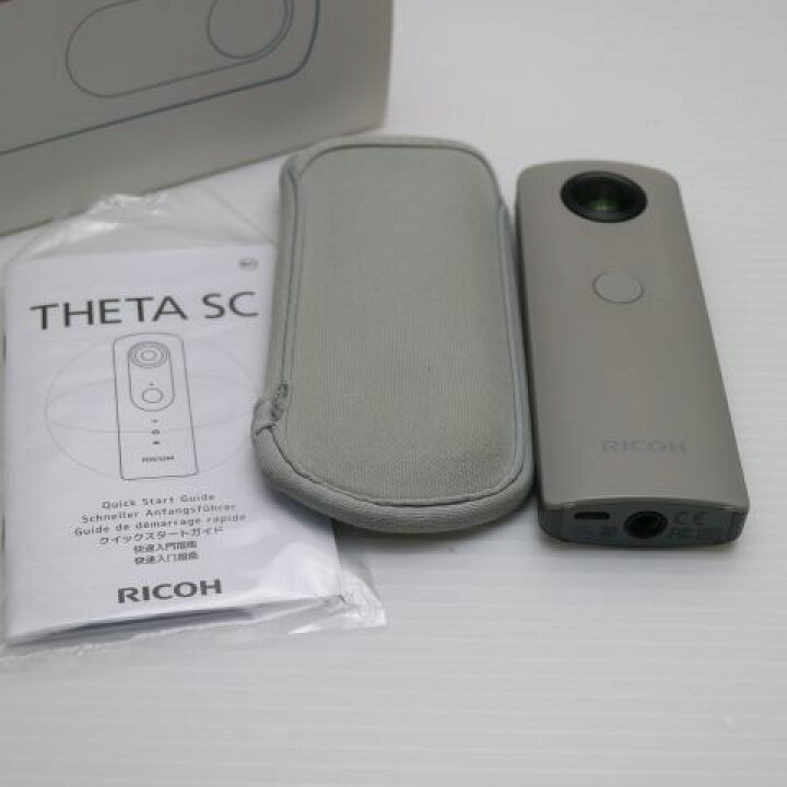 楽天市場】【中古】 新品同様 RICOH THETA SC Beige 安心保証 即日発送 