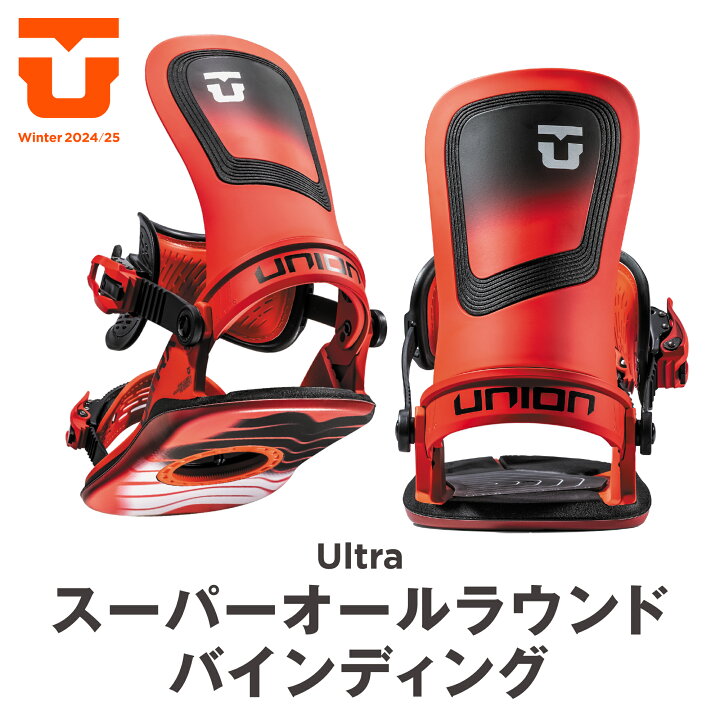 楽天市場】【新品未使用】24-25 UNION BINDING ULTRA MEN ホワイト M 