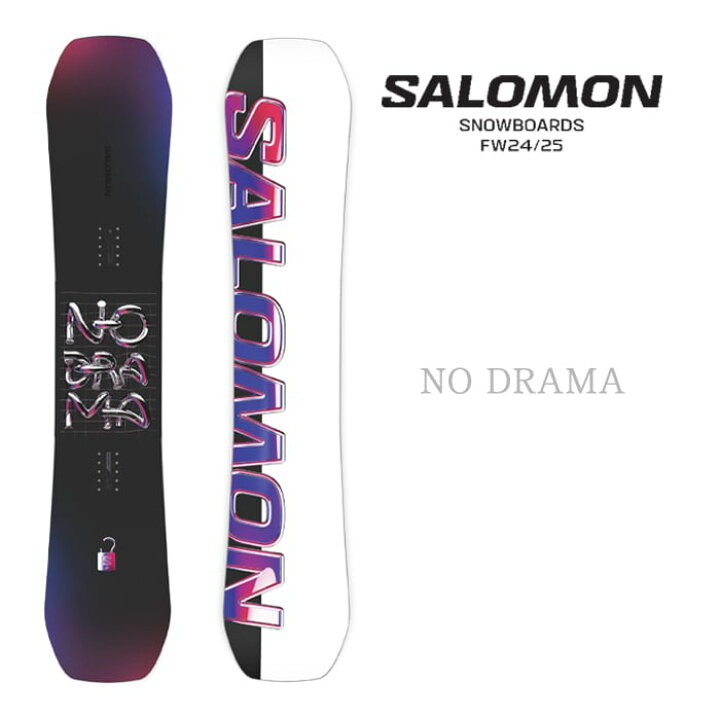 楽天市場】【新品未使用】24-25 SALOMON BOARD NO DRAMA 139cm 安心  