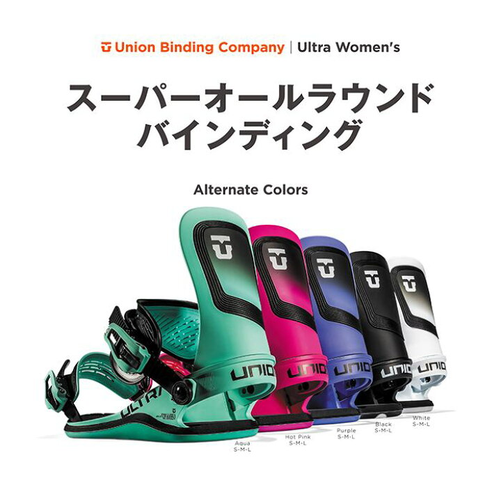 楽天市場】【新品未使用】24-25 UNION BINDING ULTRA WOMEN ホット 