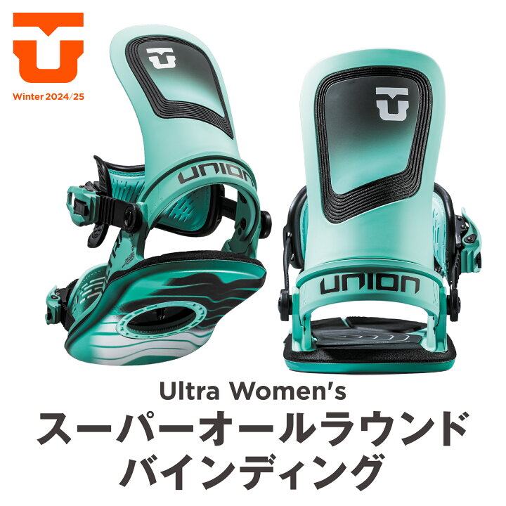 楽天市場】【新品未使用】24-25 UNION BINDING ULTRA WOMEN パープル M 
