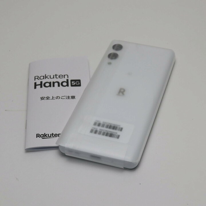 楽天市場】【新品未使用】 SIMフリー Rakuten Hand 5G ホワイト スマホ 