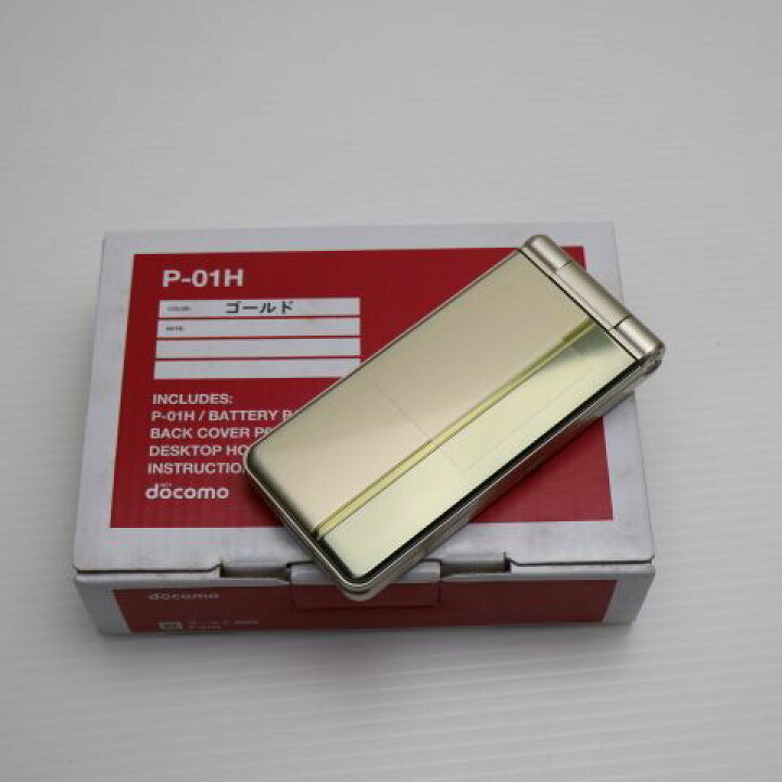 楽天市場】【新品未使用】 P-01H ゴールド 安心保証 即日発送 ガラケー 