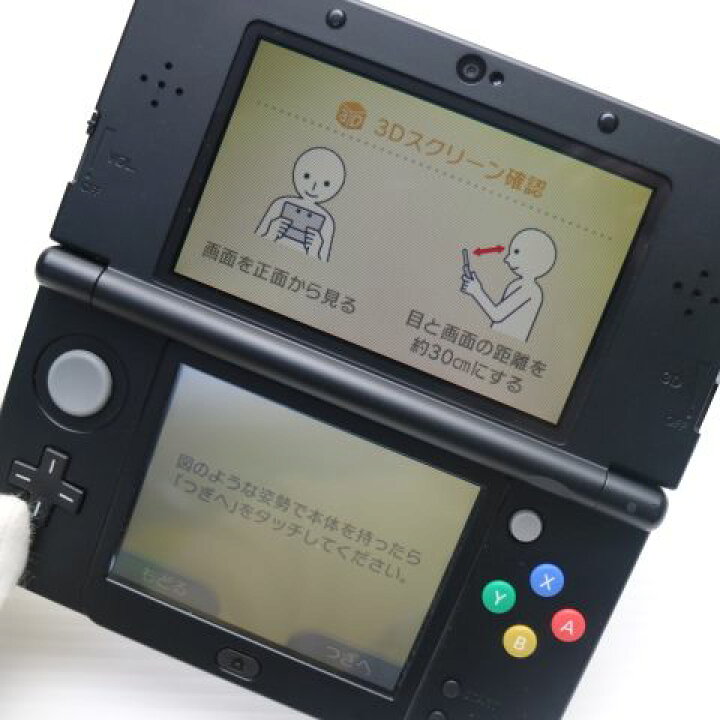 楽天市場】【中古】 美品 Newニンテンドー3DS ブラック 安心保証 即日 
