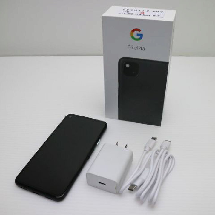 楽天市場】【中古】超美品 SoftBank Google Pixel 4a 128GB ジャスト 