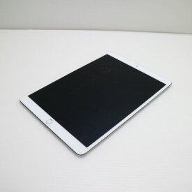 【中古】 良品中古 SIMフリー iPad Pro 10.5インチ 256GB シルバー タブレット 本体 白ロム 中古 安心保証 即日発送 Apple 土日祝発送OK