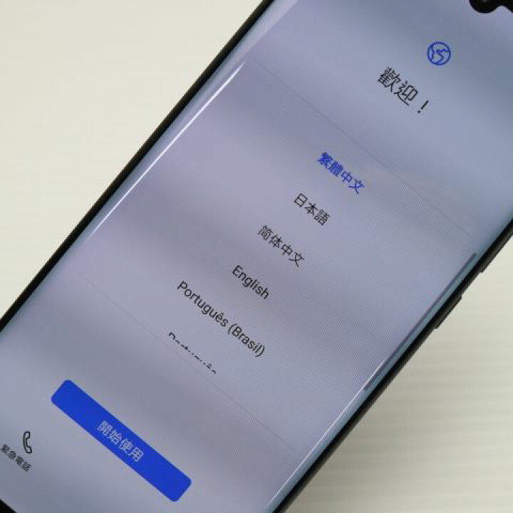 楽天市場】【中古】 超美品 HUAWEI P30 pro ブラック スマホ 本体 白 