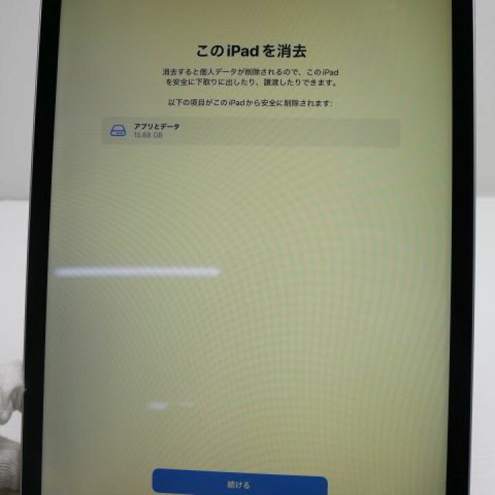 楽天市場】【中古】安心保証 良品中古 SIMフリー iPad Pro 11インチ 第 