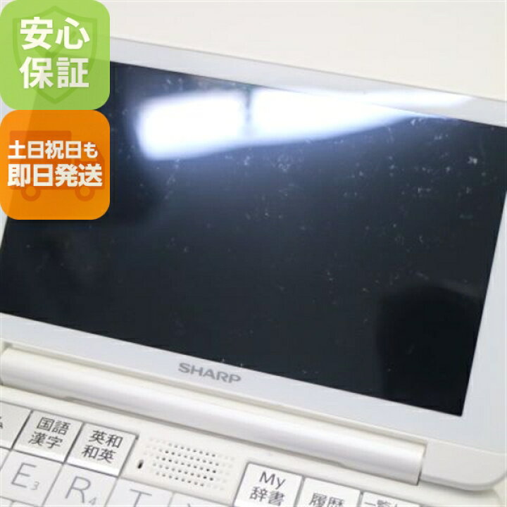 楽天市場】【中古】美品 Brain PW-SH7 ブレーン ホワイト 電子辞書 