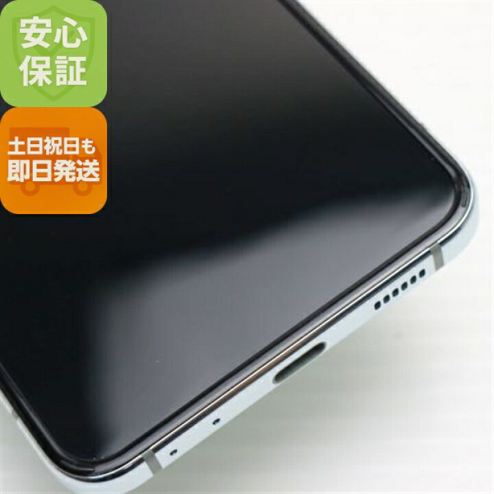 楽天市場】【中古】新品同様 SCG23 Galaxy Z Flip5 256GB ミント AU  