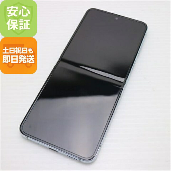 楽天市場】【中古】新品同様 SCG23 Galaxy Z Flip5 256GB ミント AU  