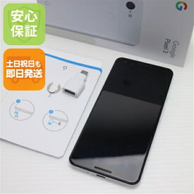 【中古】超美品 SoftBank Google Pixel 3 64GB クリアリーホワイト スマホ 中古土日祝発送 即日発送