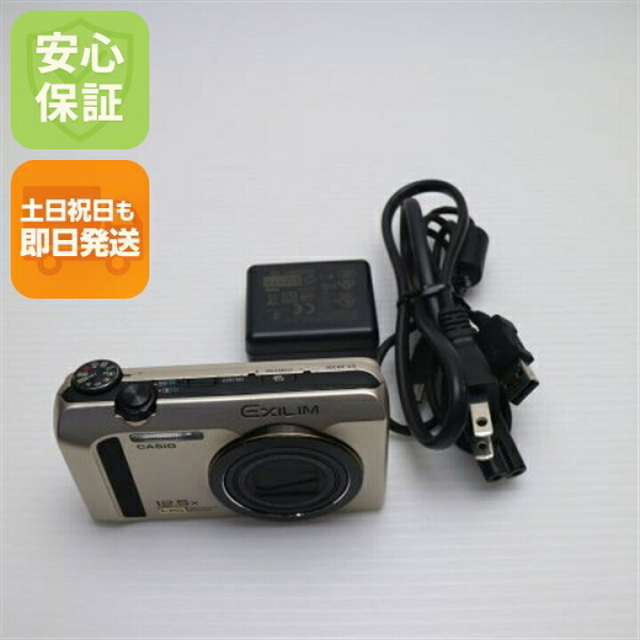 楽天市場】【中古】 超美品 EX-ZR300 ゴールド 安心保証 即日発送 