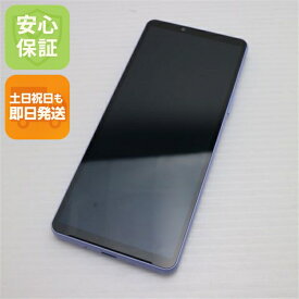 【中古】美品 SOG11 Xperia 10 V ラベンダー AU スマホ SONY 安心保証 即日発送 土日祝発送OK