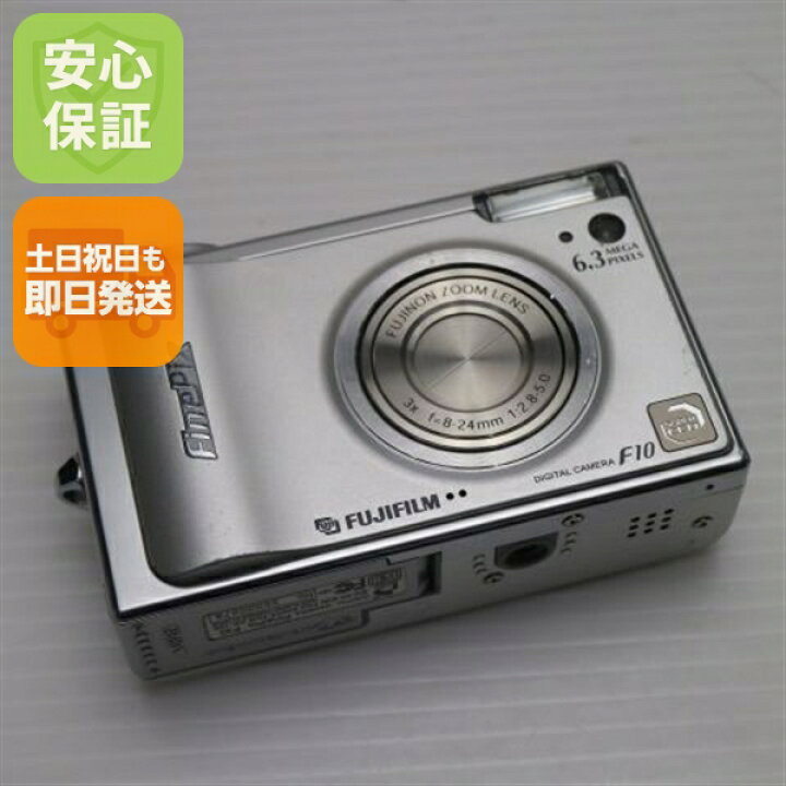 楽天市場】【中古】 超美品 FinePix F10 シルバー 安心保証 即日発送  