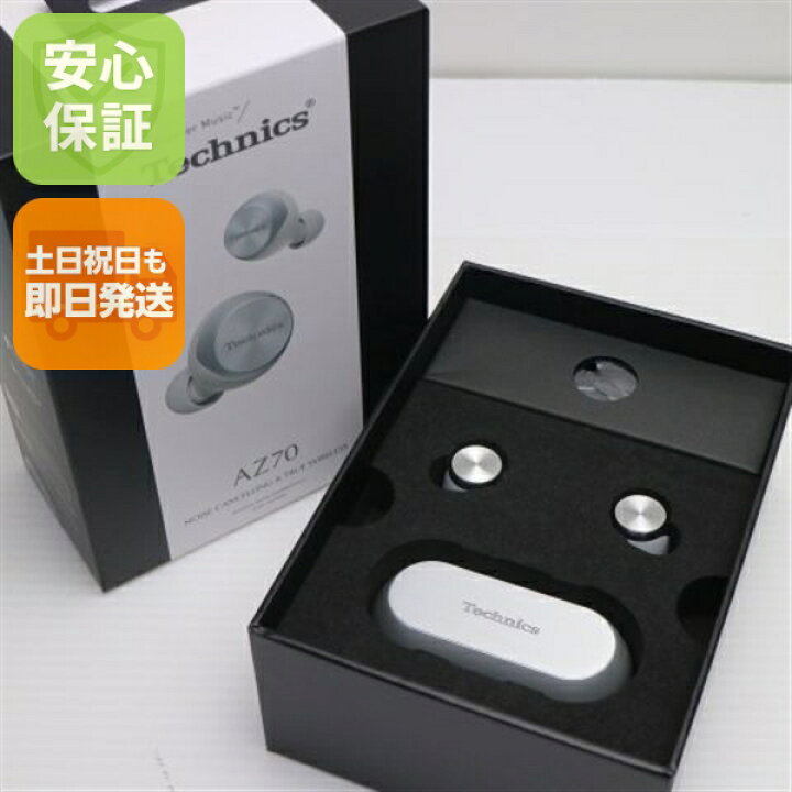 楽天市場】【新品未使用】 EAH-AZ70W シルバー ワイヤレスイヤホン 