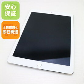 【中古】 美品 SIMフリー iPad Pro 9.7インチ 32GB シルバー タブレット 本体 白ロム 中古 安心保証 即日発送 Apple 土日祝発送OK