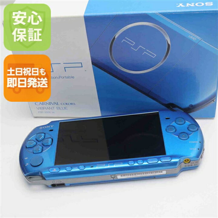 楽天市場】【新品未使用】 PSP-3000 バイブラント・ブルー 安心保証 