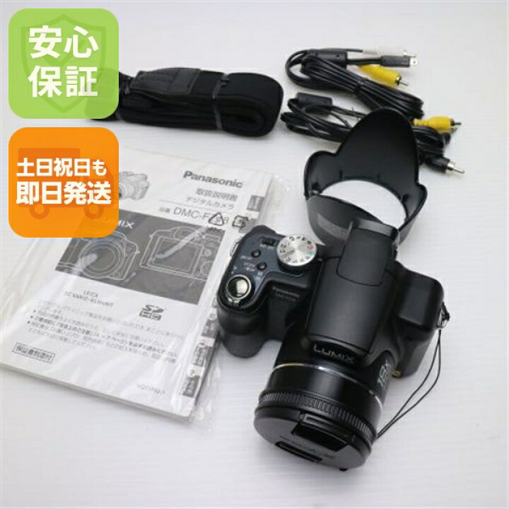 楽天市場】【中古】 美品 DMC-FZ18 ブラック 安心保証 即日発送 