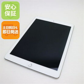 【中古】 超美品 SIMフリー iPad Pro 9.7インチ 32GB シルバー タブレット 本体 白ロム 中古 安心保証 即日発送 Apple 土日祝発送OK