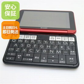 【中古】良品中古 Brain PW-SH7 ブレーン レッド 電子辞書 SHARP 安心保証 土日祝発送OK