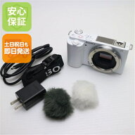 【中古】安心保証 新品同様 VLOGCAM ZV-E10 ボディ ホワイト スマホ 本体 即日発送 土日祝発送OK あす楽