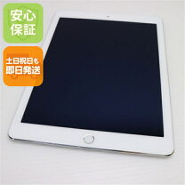 楽天市場】ipad 中古 美品の通販