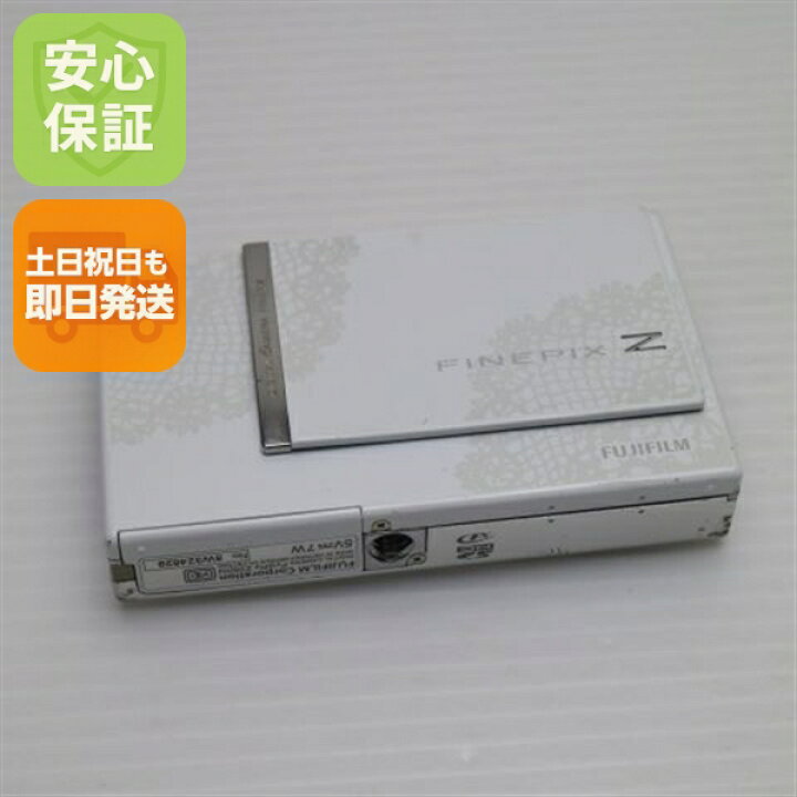 楽天市場】【中古】 美品 FinePix Z250fd ホワイト 安心保証 即日発送 