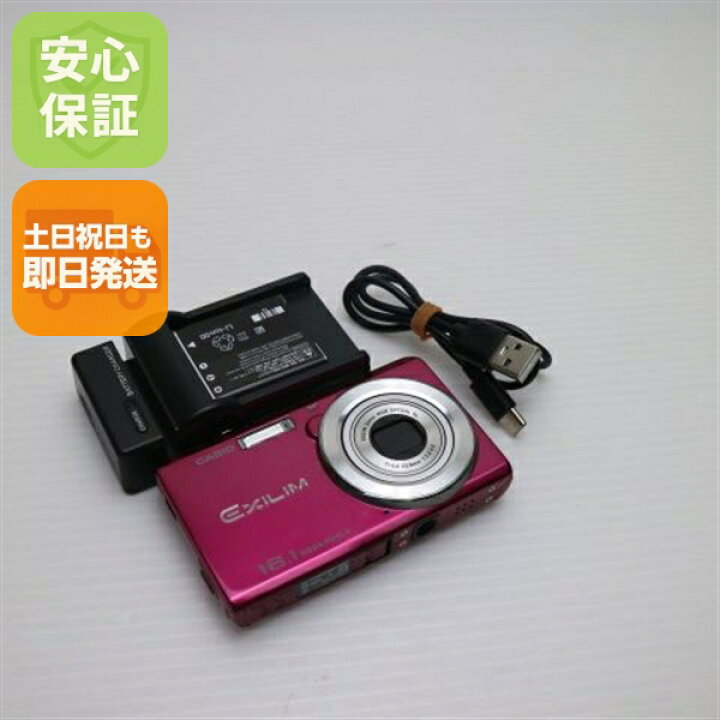 楽天市場】【中古】 超美品 EX-ZS12 レッド 安心保証 即日発送 