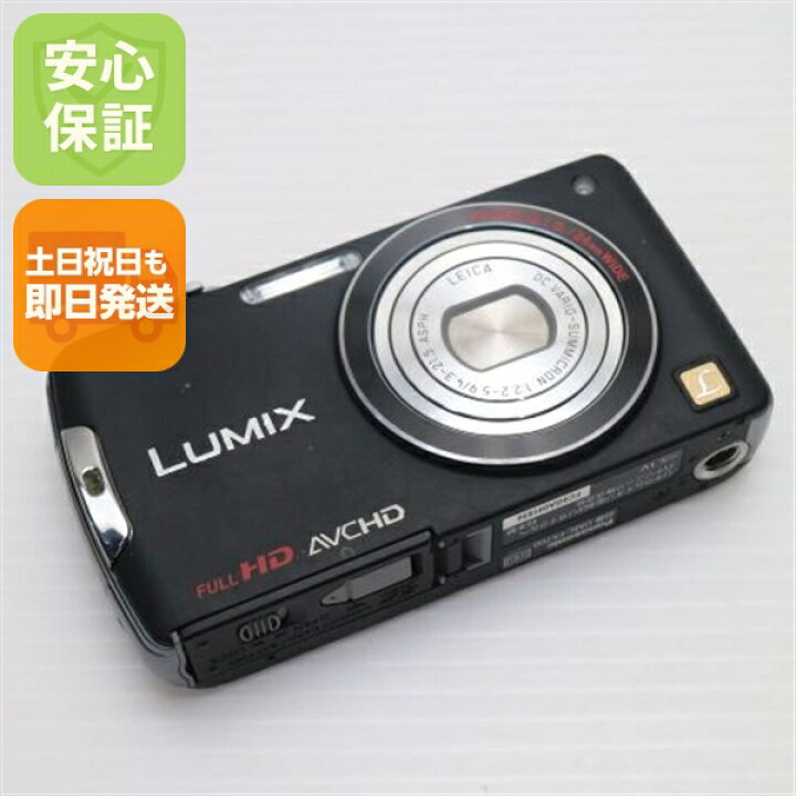 楽天市場】【中古】 美品 DMC-FX700 エクストラブラック 安心保証 即日 