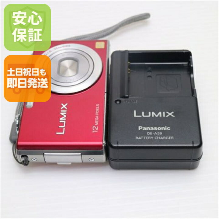 楽天市場】【中古】 美品 DMC-FX40 フレッシュレッド 安心保証 即日 