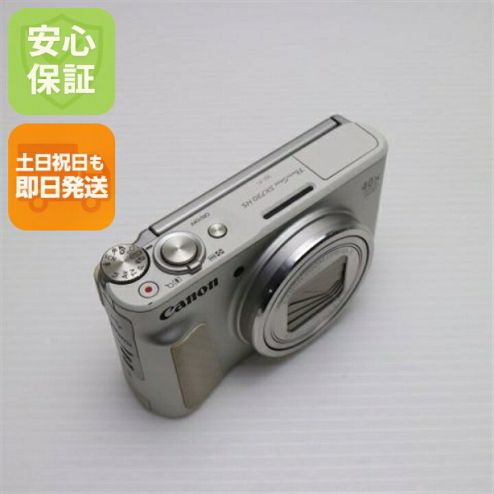 楽天市場】【中古】 美品 PowerShot SX730 HS シルバー 安心保証 即日  