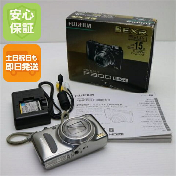 楽天市場】【中古】 新品同様 FinePix F300EXR シルバー 安心保証 即日  