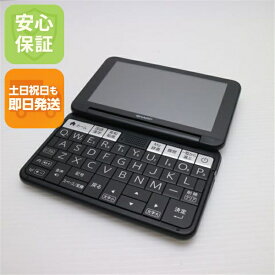 【中古】美品 Brain PW-SH7 ブレーン ブラック 電子辞書 SHARP 安心保証 土日祝発送OK