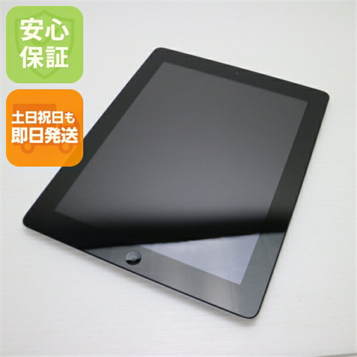 楽天市場】【中古】 新品同様 iPad 第4世代 Wi-Fi 32GB ブラック 安心 