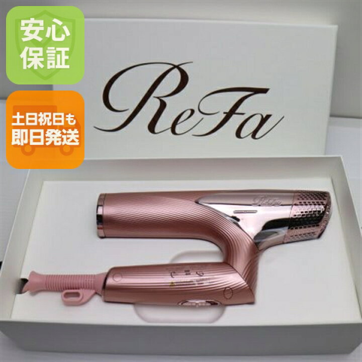 楽天市場】【新品未使用】 ReFa BEAUTECH DRYER SMART ドライヤー 
