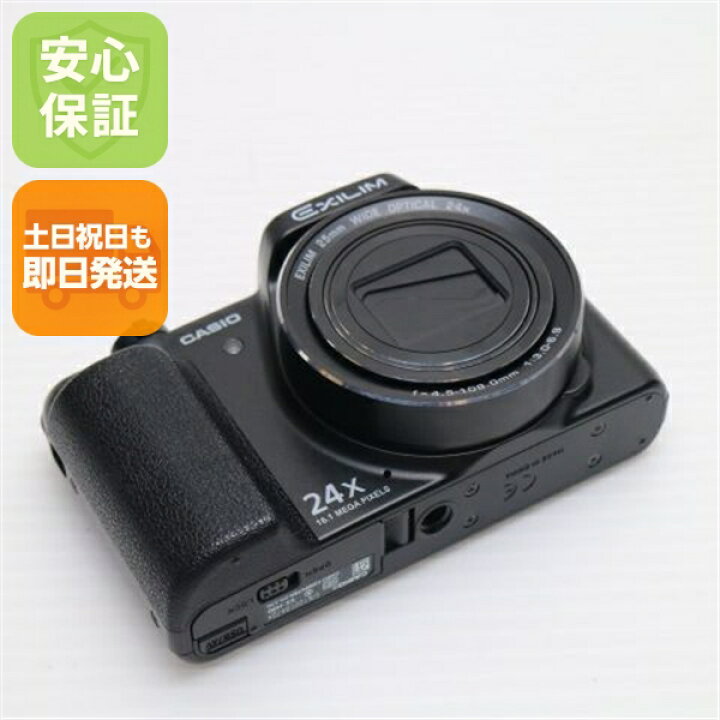楽天市場】【中古】 超美品 EX-H50 ブラック 安心保証 即日発送 