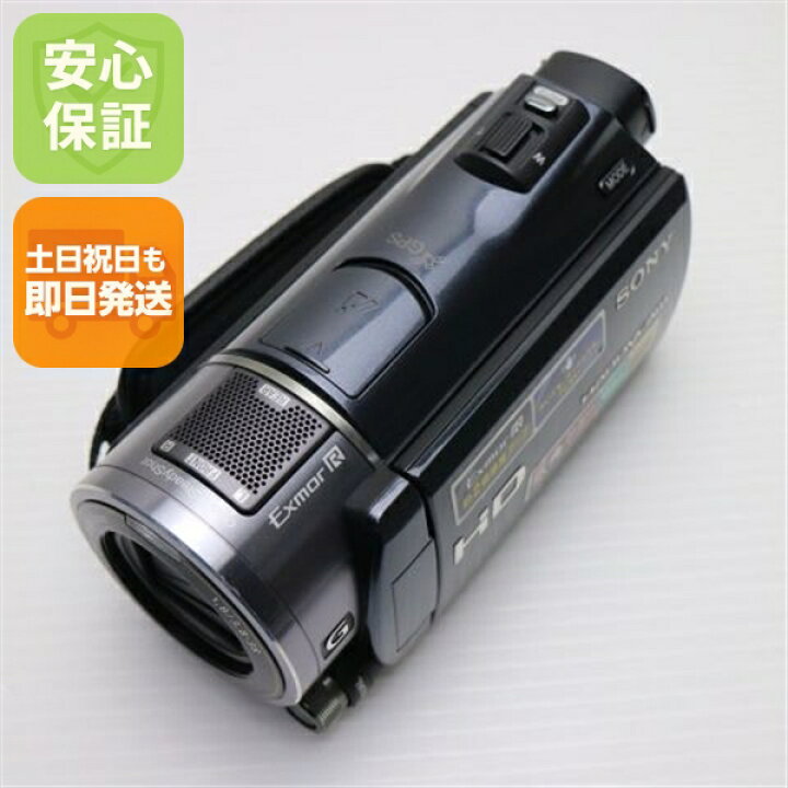 楽天市場】【中古】 美品 HDR-CX550V ブラック 安心保証 即日発送 SONY 