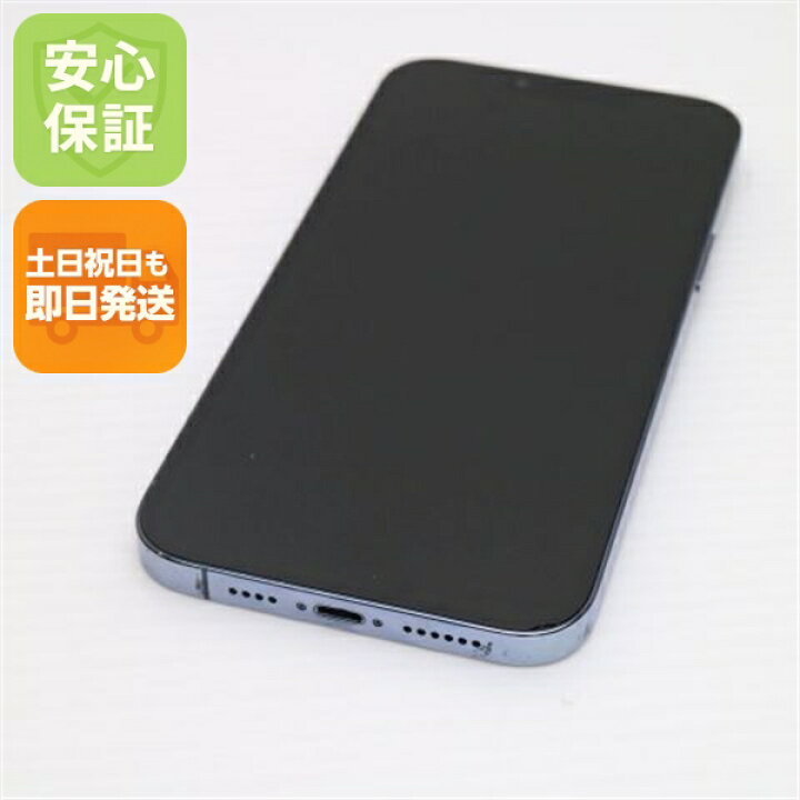 楽天市場】【中古】安心保証 美品 SIMフリー iPhone13 Pro Max 1TB 