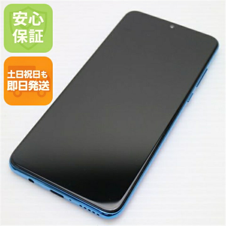 HUAWEI P30 Lite SIMフリー 美品 HUAWEI P30 lite ミッドナイト 