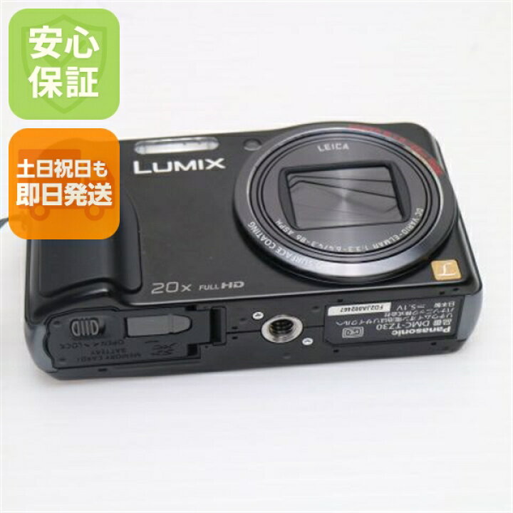 楽天市場】【中古】 超美品 DMC-TZ30 ブラック 安心保証 即日発送 