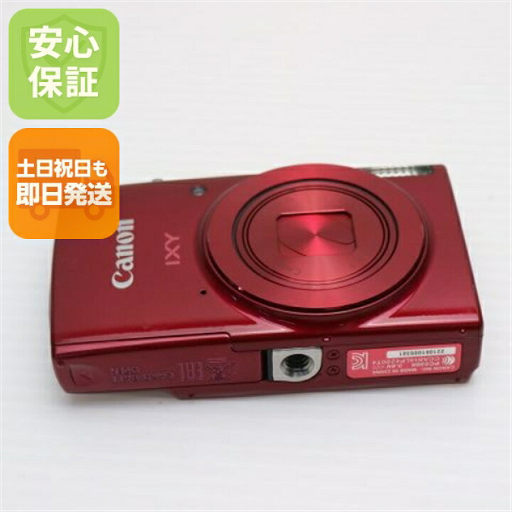楽天市場】【中古】 美品 IXY 190 レッド 安心保証 即日発送 コンデジ 