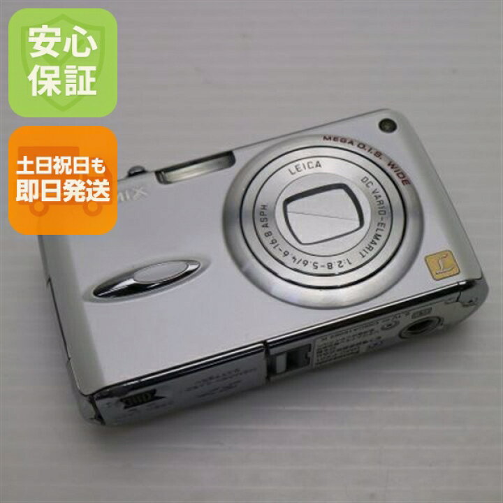 楽天市場】【中古】 超美品 DMC-FX01 パールホワイト 安心保証 即日 