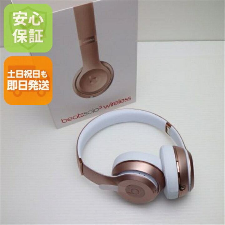 楽天市場】【新品未使用】 Beats solo3 wireless MNET2PA/A ローズ 